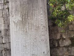 -阳明祠