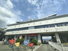 -一寨两国风景区
