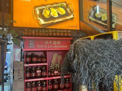 -蠔爺王志德生蚝馆(金沙湾店)