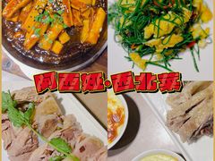 -阿西娅·西北妈妈拿手菜·清真(西关店)