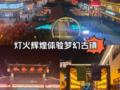 -东台西溪天仙缘景区
