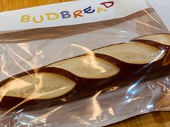 -慢熟面包店bud bread(孩儿巷店)