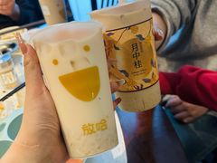 -放哈·甜醅子奶茶创造者(正宁路店)
