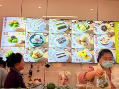 -许阿姨糕团店(南京总店)