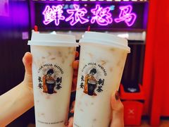 相见欢-茶话弄(中贸广场店)