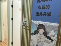 -学习谷日语培训日本留学·多语种外语教学(西单宣武分部)