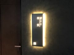 -百富源·海鲜辽菜(浑河堡店)