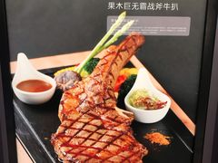 澳洲雪花牛小扒-赫帝拉航空主题餐厅(南宁店)