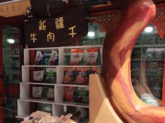 -新疆国际大巴扎