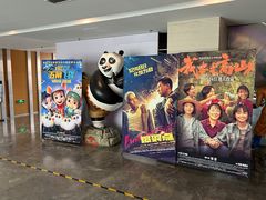 -天幕新彩云国际影城(激光巨幕店)