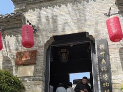 -天朝元辅-徐州民俗博物馆