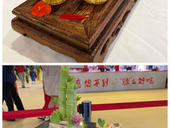 -国家会展中心