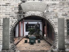 -东莞市可园博物馆