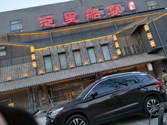 -淀里船宴(裕华东路店)