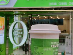 桂花乌龙-真茶屋·0奶精(街道口一店)