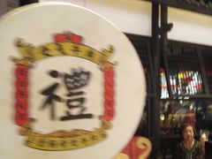 -受气牛肉·重庆耙牛肉(来福士店)