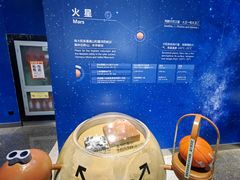 -北京天文馆