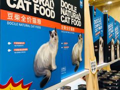-屋虎猫馆(宝安大仟里店)