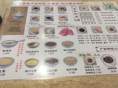 -仁信老铺甜品(北京路店)