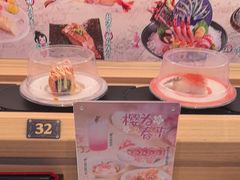 -三禾寿司(君尚店)