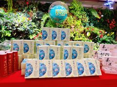 -颐而康·按摩·艾灸·足疗(汽车东站店)