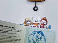 -泰达航母主题公园