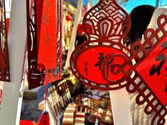 -辛庄国际文化艺术区