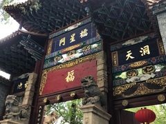-昆明市金殿名胜区