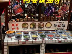 -萍姐火锅·公路夜市(南京新街口店)