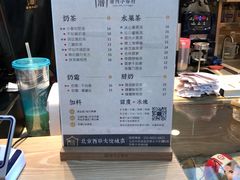 菜单-厝内小眷村(西单大悦城店)