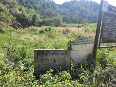 -会稽山峡洞漂流-上青古道