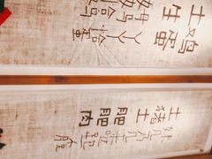 -衡地道·三菜一汤(水岸新城店)