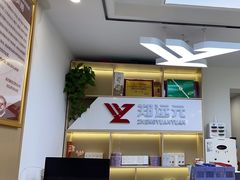 -郑远元专业修脚房·按摩·肉刺·灰指甲(汉中门大街店)