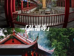 -黔灵山公园