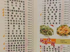 -万山楼海鲜酒家·二十三年老字号