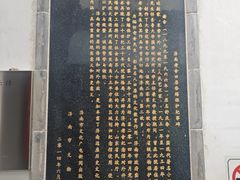 -老舍旧居