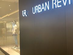 -URBAN REVIVO(西安Momopark店)