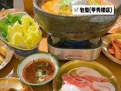 -包整·丝娃娃(一览甲秀楼风景店)