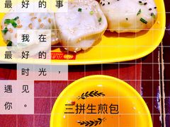 -小杨生煎(周浦万达店)
