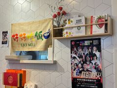 -轻蔬不用等·素食(江苏路店)