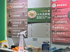 -食盈碗仔翅(星玺广场店)