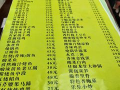 -乐乐餐厅(湘子庙街店)