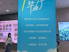 -凯德MALL(西直门店)