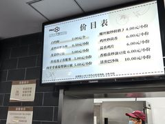-北京大学-燕南食堂