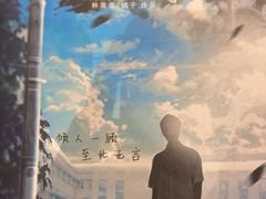 -谜·沉浸侦探剧本杀推理馆(静安店)