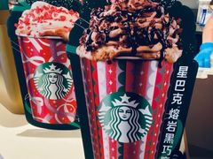 -星巴克(成都天府机场2店)