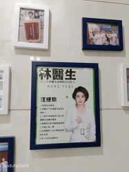 点击看大图 -Dr.林醫生产后修复·配方产康(南京江宁万达店)