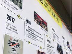 -炊烟小炒黄牛肉(中心印象城店)