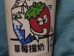 -桂桂茶(新邻站店)