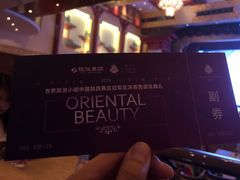 -唐乐宫歌舞剧院·餐厅